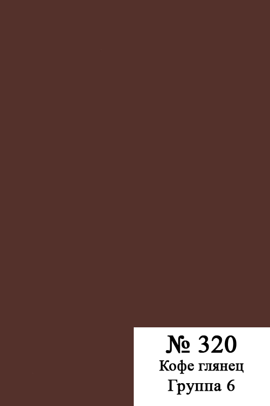#320