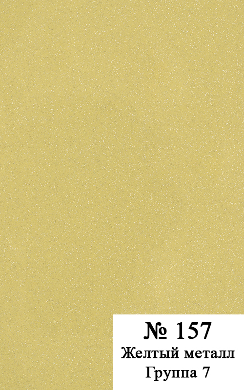#157