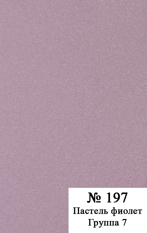 #197